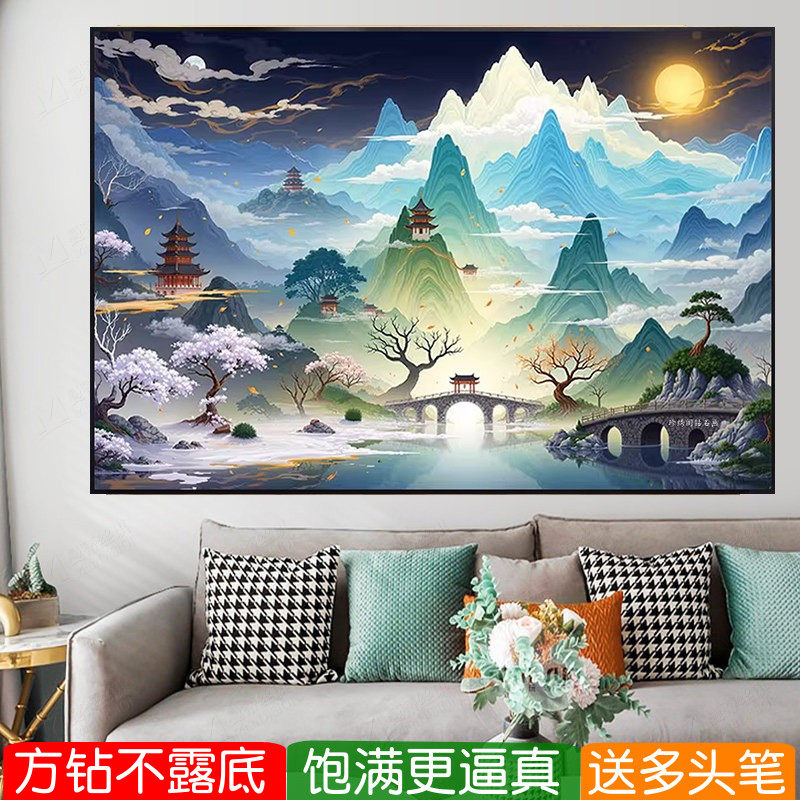 山海绘卷钻石画方钻满贴钻十字绣