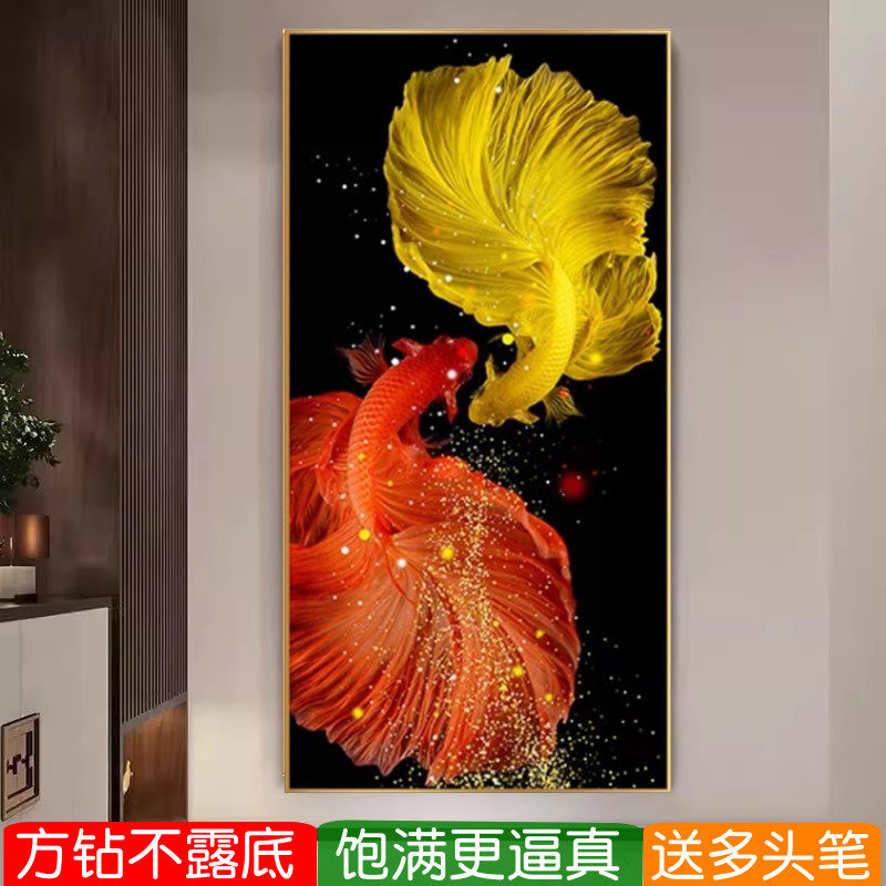 双色锦鲤钻石画方钻满钻十字绣