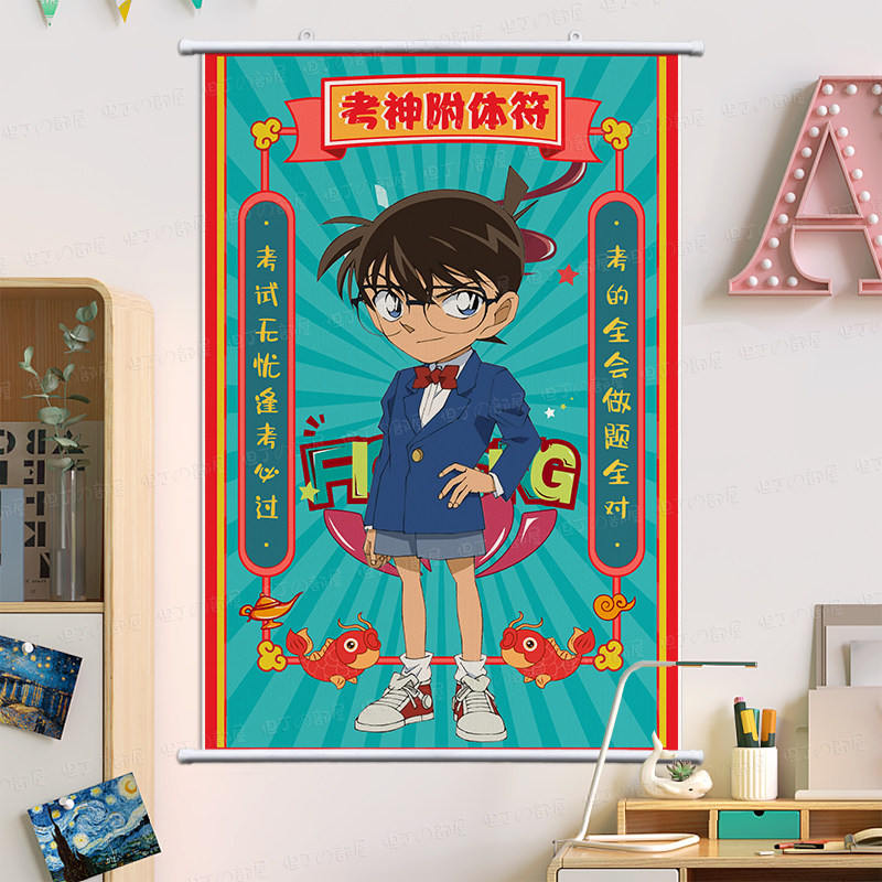 名侦探柯南周边挂科南挂科难定制实木挂画高清海报日系动漫防水画