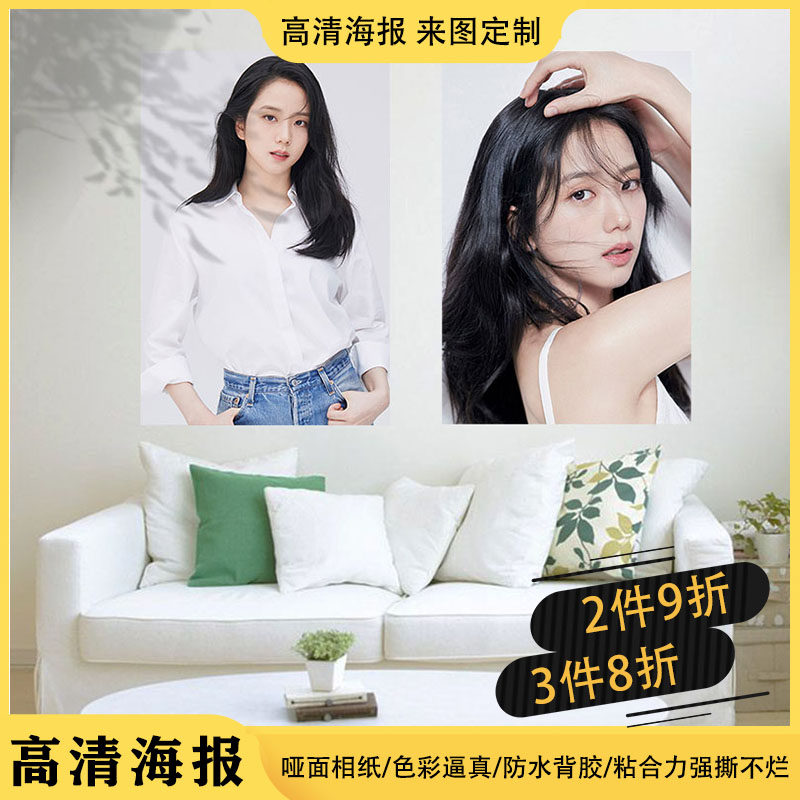 blackpink明星定制高清防水壁画金智秀海报jisoo卧室客厅装饰画