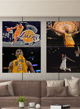 kobe科比海报照片墙简约现代