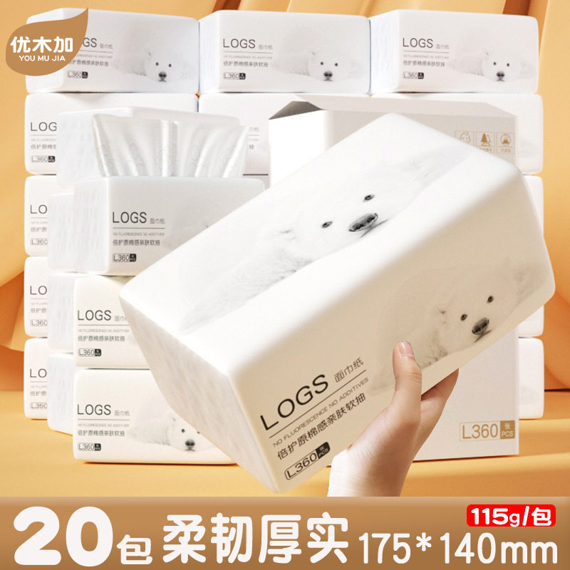 优木加原木20包家用餐巾纸巾抽纸