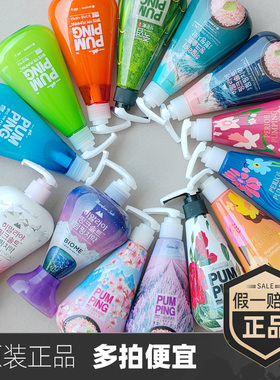 韩国进口LG倍瑞傲派缤按压式牙膏pumping成人牙膏竹粉盐喜马拉雅