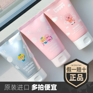 韩国进口啵乐乐pororo青少年用洗面奶洁面乳粉色LOOPY赞萌露比