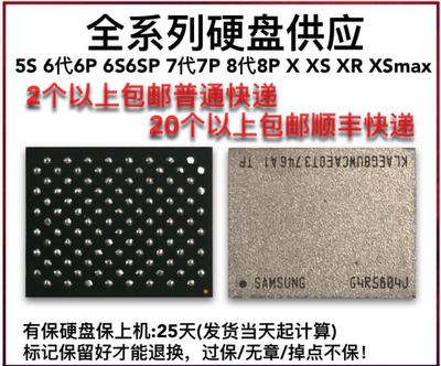 8代 XR XS 11 12 13 系列128G 256 512G扩容内存苹果原装拆机硬盘