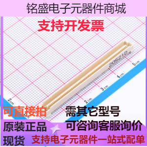 5177984-5 板对板连接器 PIN：120 间距0.8mm 公 立贴 原装现货