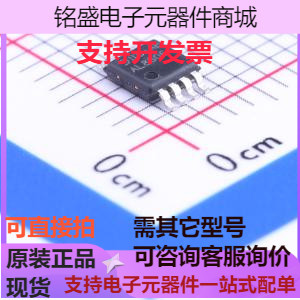 原装 AL8806MP8 现货 降压型驱动 输出1.5A LED驱动