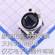 NE8FBH 以太网连接器(RJ45 RJ11) NE8FBH 原装现货