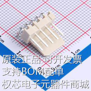 M2510R-G-05P 线对板/线对线连接器 2.54mm 1x5P 弯插 原装现货