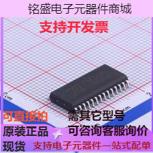 TM1640 LED显示驱动 TM1640 原装现货
