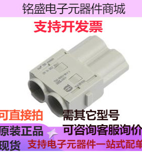 09140023041 插拔式接线端子 09140023041 原装现货