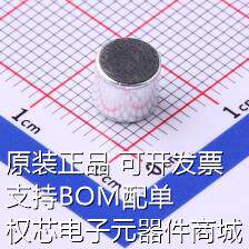 GMI6050N-2C46DB 咪头/麦克风 GMI6050N-2C46DB 原装现货
