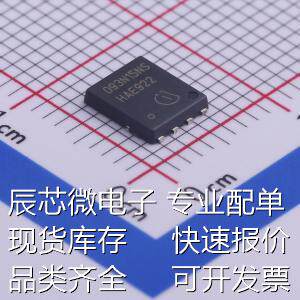 BSC093N15NS5 场效应管(MOSFET) N沟道 耐压:150V 电流:87A 原装