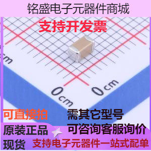 GRT31CC8YA106KE01L 贴片电容(MLCC) 10uF ±10% 35V 原装现货
