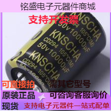 CD29410000UF50V112 牛角型电解电容 10mF ±20% 50V 现货