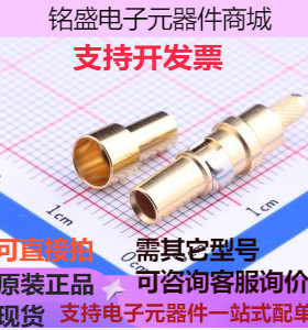 1676802 RF射频同轴连接器 1676802 原装现货