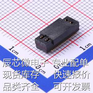 FBB05002-F40S1003K6MH30 板对板连接器 间距0.5mm 立贴 40PIN位