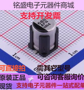 EEEFN1A681V 贴片型铝电解电容 680uF ±20% 10V 原装现货