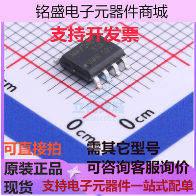 MAX3485ESA MAX3485 SOP8 电平转换芯片 驱动IC 全新现货 现货