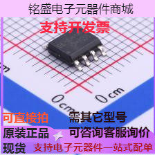 ICM7555M/TR 定时器/计时器/时钟振荡器 ICM7555M/TR 现货