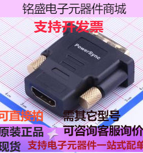 DV24HDK D-Sub/DVI/HDMI连接器 HDMI DVI 转接头 DVI 24+1对HDMI