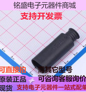 1-967570-1 汽车连接器 外壳 原装现货