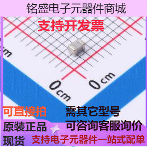 CC0805FKNPO9BN272 贴片电容(MLCC) 2.7nF 50V 原装现货