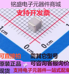 FV32N103J102EGG 贴片电容(MLCC) 10nF ±5% 1kV 原装现货