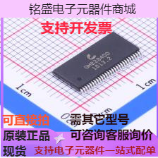GM8284DD 视频接口芯片 GM8284DD 现货