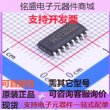 CH340B USB芯片 CH340B 现货