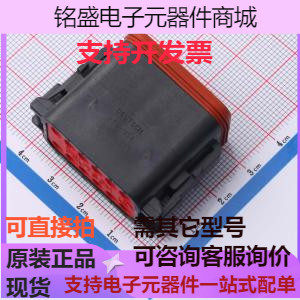 DT06-12SA-CE10 汽车连接器 DT06-12SA-CE10 原装现货