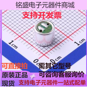 GMI6050U-2C66DB 咪头/麦克风 GMI6050U-2C66DB 存储器 原装现货