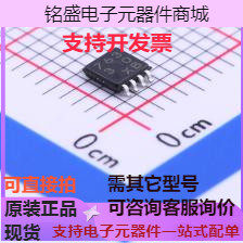 BH76330FVM-TR 运算放大器 BH76330FVM-TR 原装现货