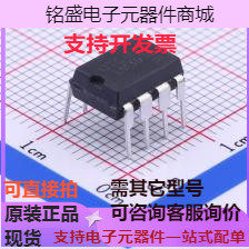 LM393L-D08-T 比较器 LM393L-D08-T 原装现货