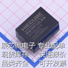 HQ15P12LRN 电源模块 Vin=85VAC~265VAC Vin=100V~370V Vout=15V