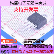 A7240L-TB7-T 音频功率放大器 A7240L-TB7-T 原装现货