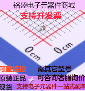 GRM155R6YA105KE11D 贴片电容(MLCC) 1uF ±10% 35V 存储器 原装