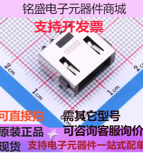 1-2129458-2 AC/DC电源连接器 1-2129458-2 原装现货