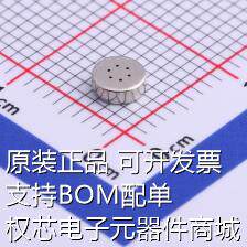 GMI4013S-2C48DB 咪头/麦克风 GMI4013S-2C48DB 原装现货