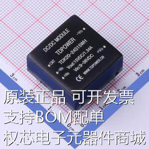 TDK20-24S15WH 电源模块 TDK20-24S15WH 原装现货