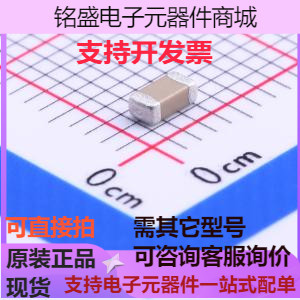 1.5nF MLCC 贴片电容 现货 630V 原装 ±10% GRM31BR72J152KW01L