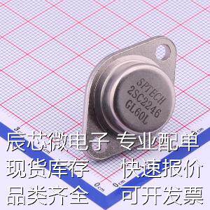 2SC2246 三极管(BJT) NPN 耐压:400V 电流:15A 原装现货