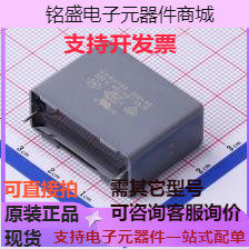 C42Q2225KBSC350 安规电容 等级:X2 2.2uF ±10% 305VAC 原装现货