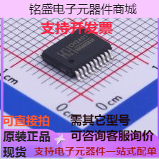 CH340T USB芯片 CH340T 现货