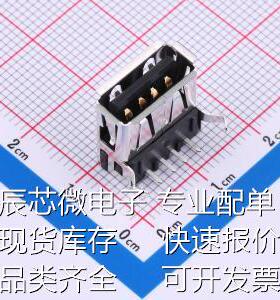 292303-2 USB连接器 292303-2原装现货