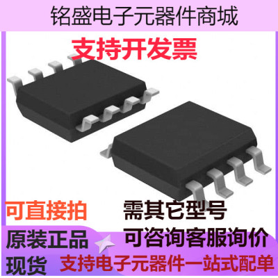 MP8001DS-LF-Z《IC POE CNTRL 1 CHANNEL 8SOIC》现货 原装现货