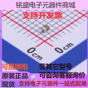 CL10B224KO8VPNC 贴片电容(MLCC) 220nF ±10% 16V 存储器 原装现