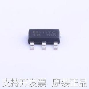 LDO 223 线性稳压器 SOT 输入12V 1.8 LM1117S 输出1.8V 3原