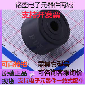 FSD-2316-12V 蜂鸣器 压电式12V 3300HZ 存储器 原装现货
