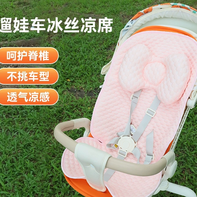 丸丫T6/playkids遛娃神器凉席垫子夏季坐垫婴儿推车通用凉席配件图片